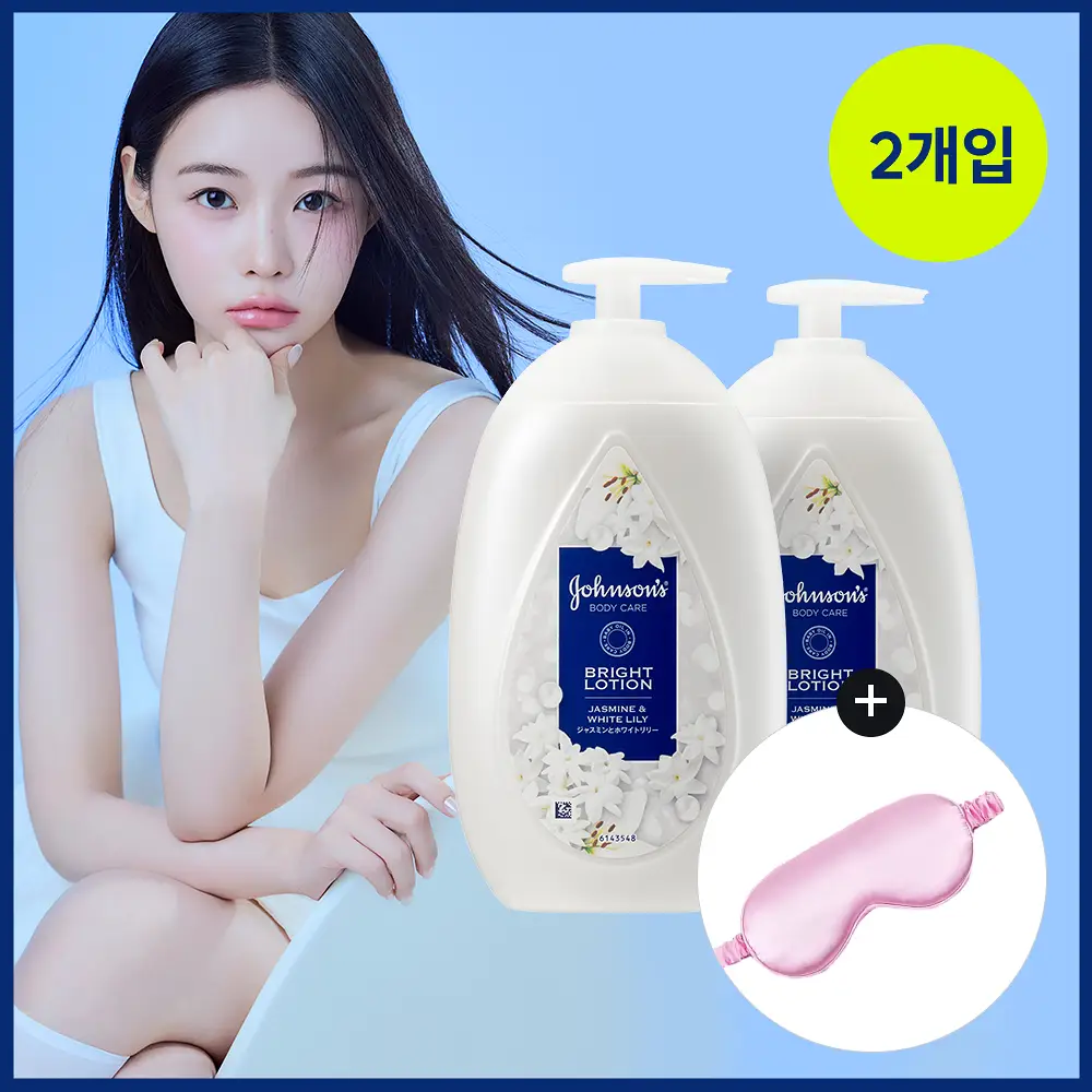 [NEW] [청순형광등로션] 존슨즈 브라이트 로션 자스민 & 화이트 릴리 500ml 더블 기획